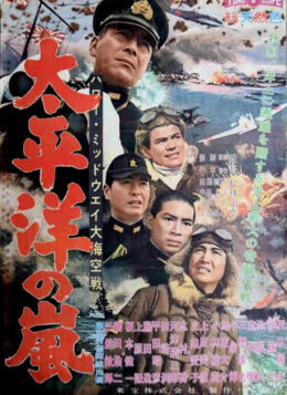 "TEMPETE SUR LE PACIFIQUE" de Shue Matsubayashi (1960)