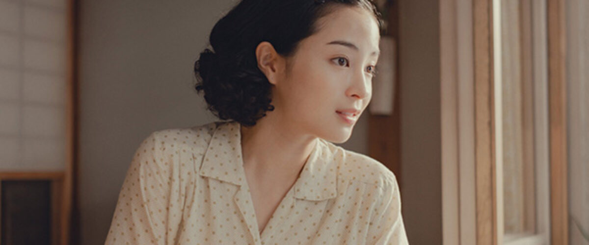 "Lumière pâle sur les collines" de Kei Ishikawa